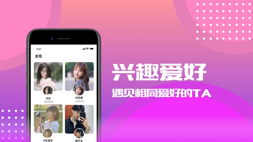微蜜圈截圖