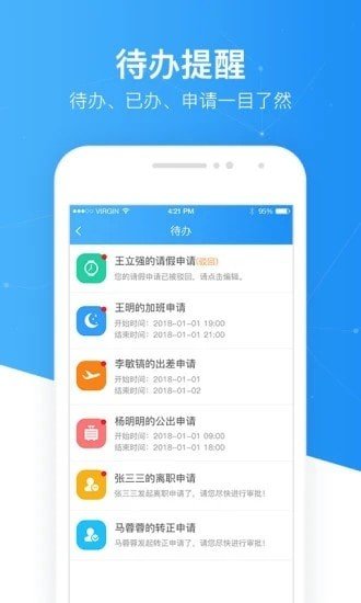 慧極客截圖