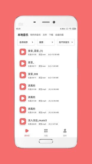 仟映剪輯截圖