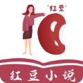 紅豆小說無廣告版