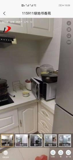 麥穗家截圖