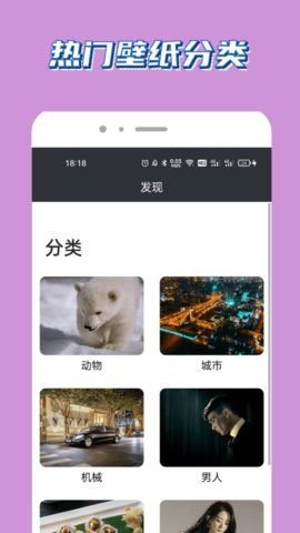 腐漫畫壁紙截圖