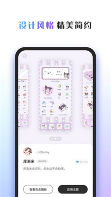 彩色主題桌面截圖