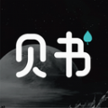 貝書社交