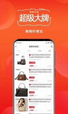 四季生活截圖
