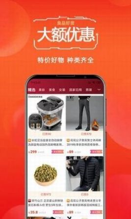 四季生活截圖