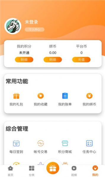 青鸞互娛