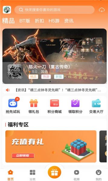 青鸞互娛截圖