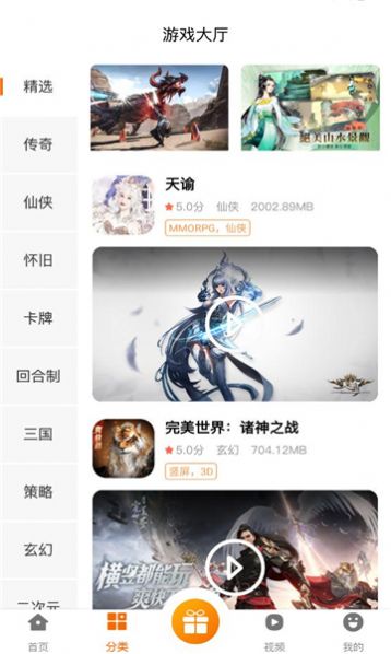 青鸞互娛截圖