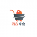四方來會商城