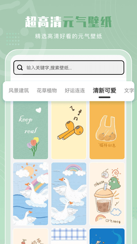 元?dú)庑〗M件截圖