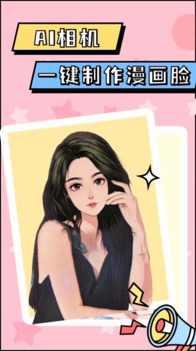 像素p圖截圖
