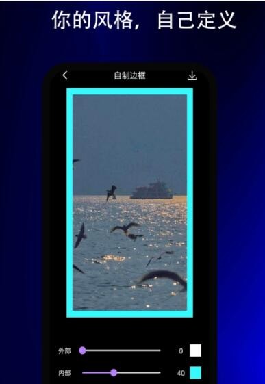 糖衣視頻相冊(cè)截圖