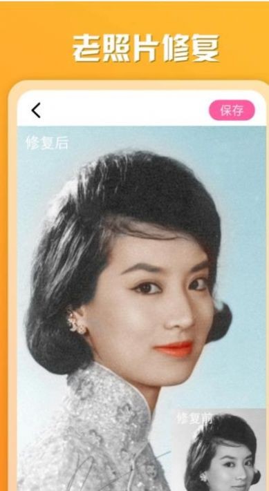 百咔相機截圖