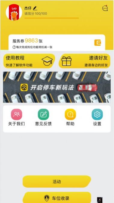 哦駕