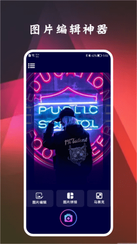 一鍵照片ps截圖