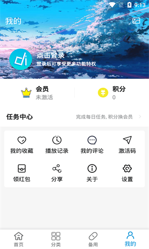 森之屋2022截圖