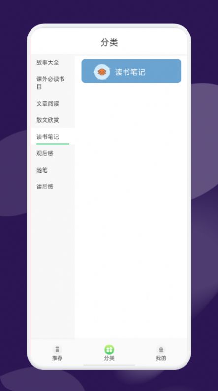 河馬閱讀器免費(fèi)版截圖