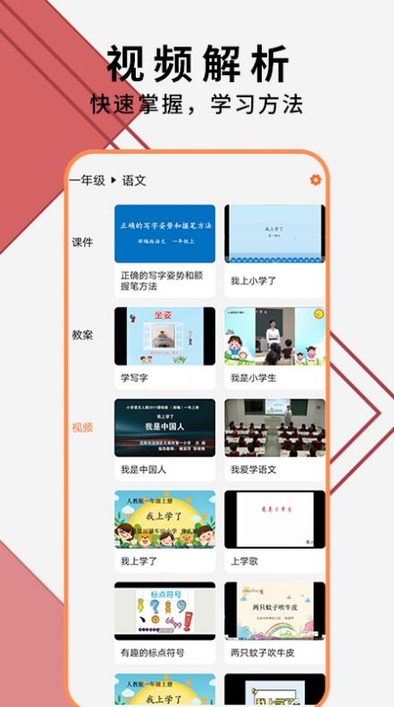 個(gè)人簡歷模板工具截圖