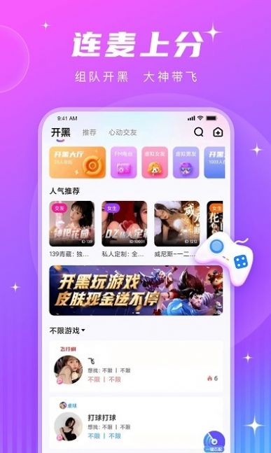 PT語(yǔ)音截圖