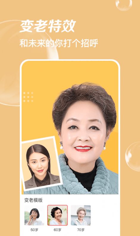多變p圖截圖