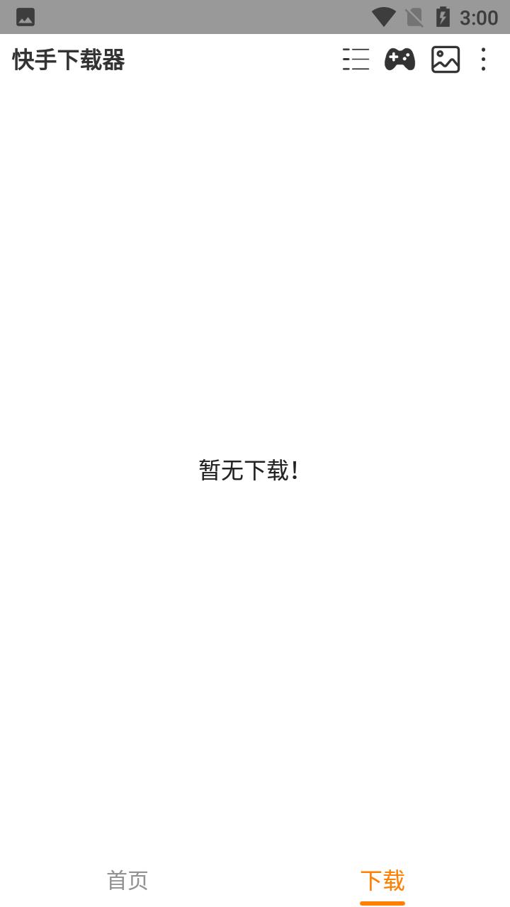 快手動感涂鴉去特效截圖