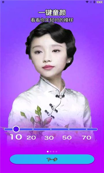 風影p圖平臺截圖