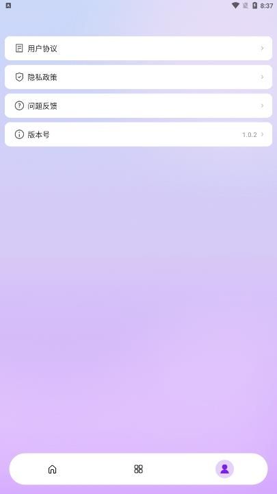 閃耀相機(jī)截圖