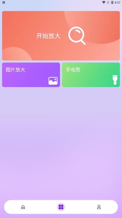 閃耀相機(jī)截圖