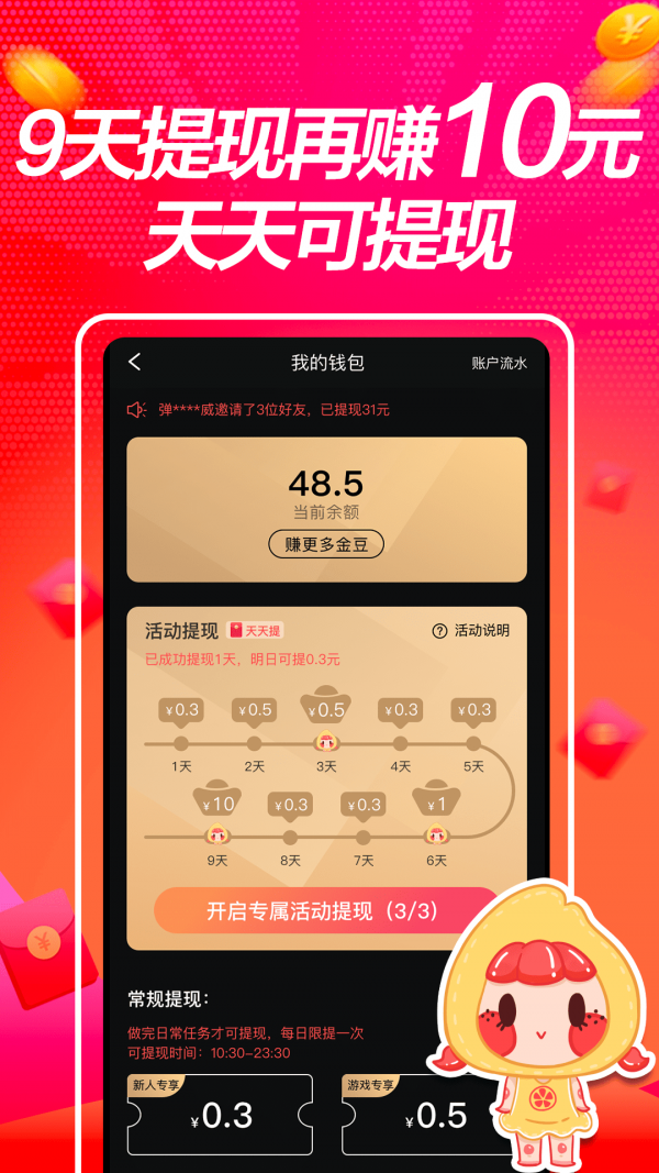 番柚短視頻最新版截圖