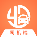 有滴出租車司機(jī)端