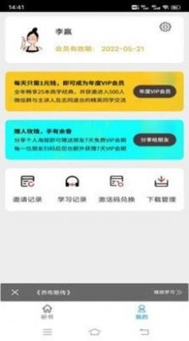 綠箭影視截圖
