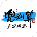 兜劃算