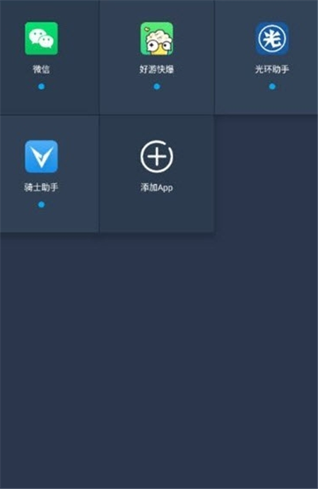 小九框架截圖
