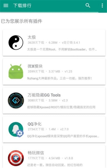 小九框架截圖