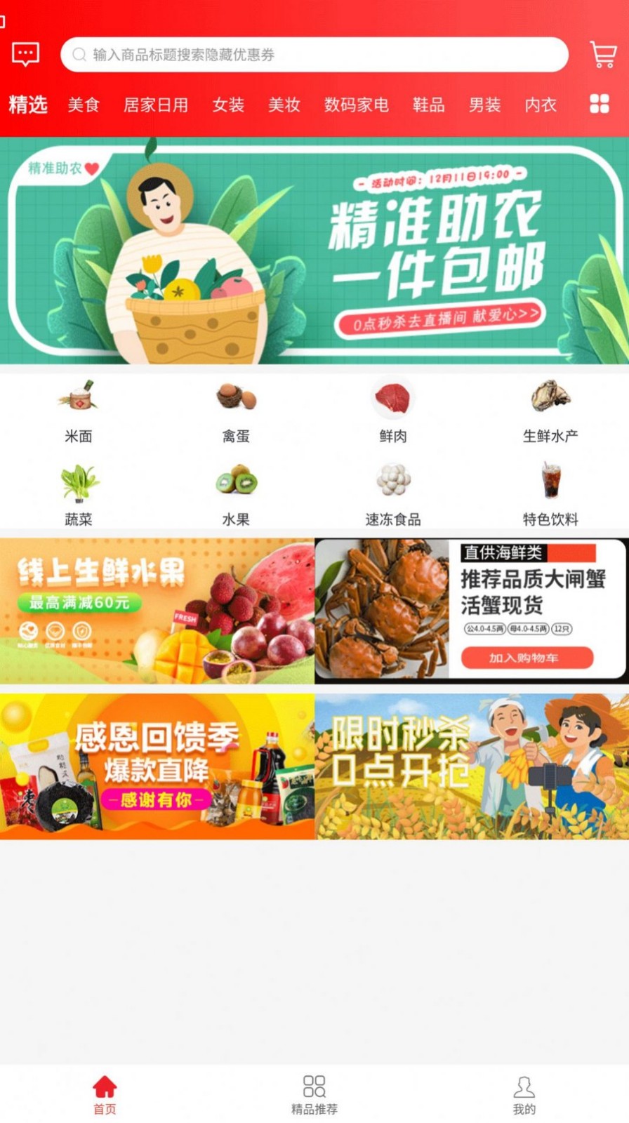 兜里省截圖