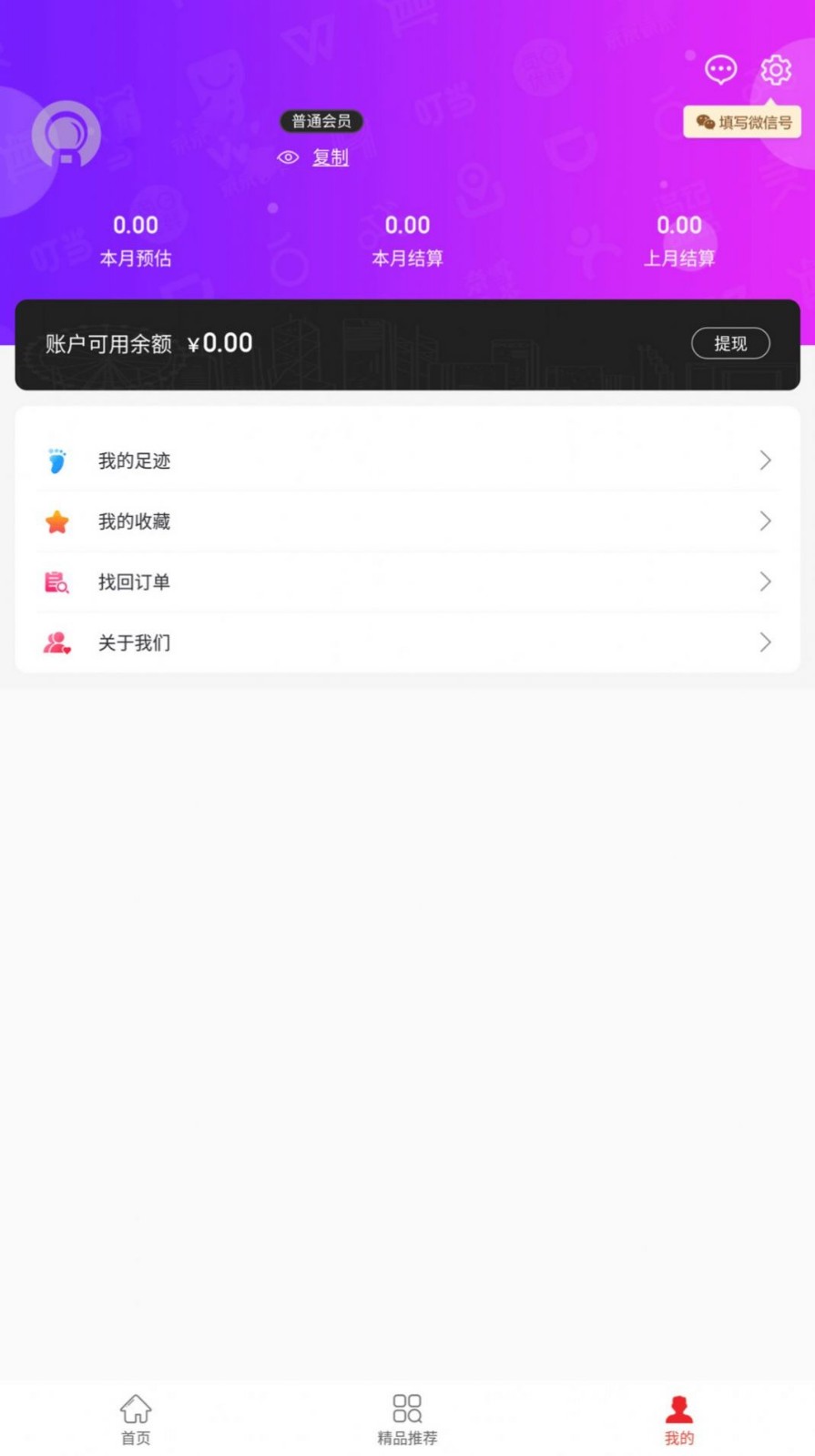 兜里省截圖