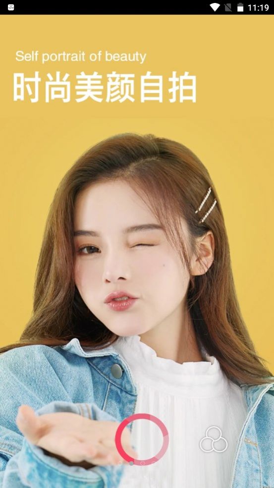 face卡通美顏相機截圖