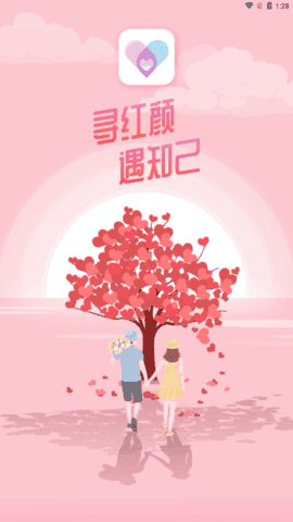 紅顏知己免費(fèi)版截圖
