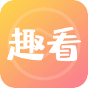 趣看短視頻