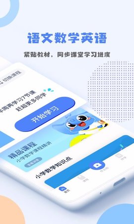 優(yōu)課堂找答案截圖