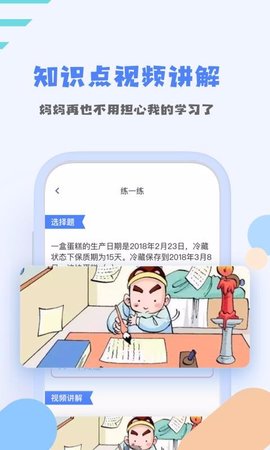 優(yōu)課堂找答案截圖