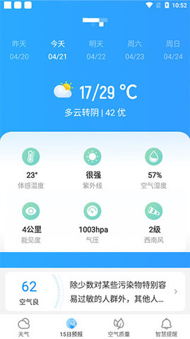熊貓?zhí)鞖饨貓D