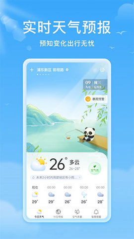 熊貓?zhí)鞖饨貓D