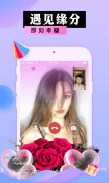 蜜港交友免邀請(qǐng)碼截圖