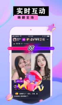 蜜港交友免邀請(qǐng)碼截圖