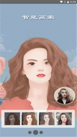 face美顏相機截圖