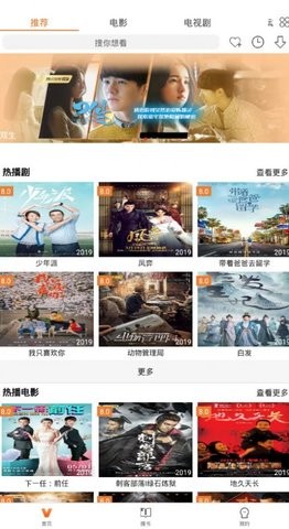米酷影視最新版截圖