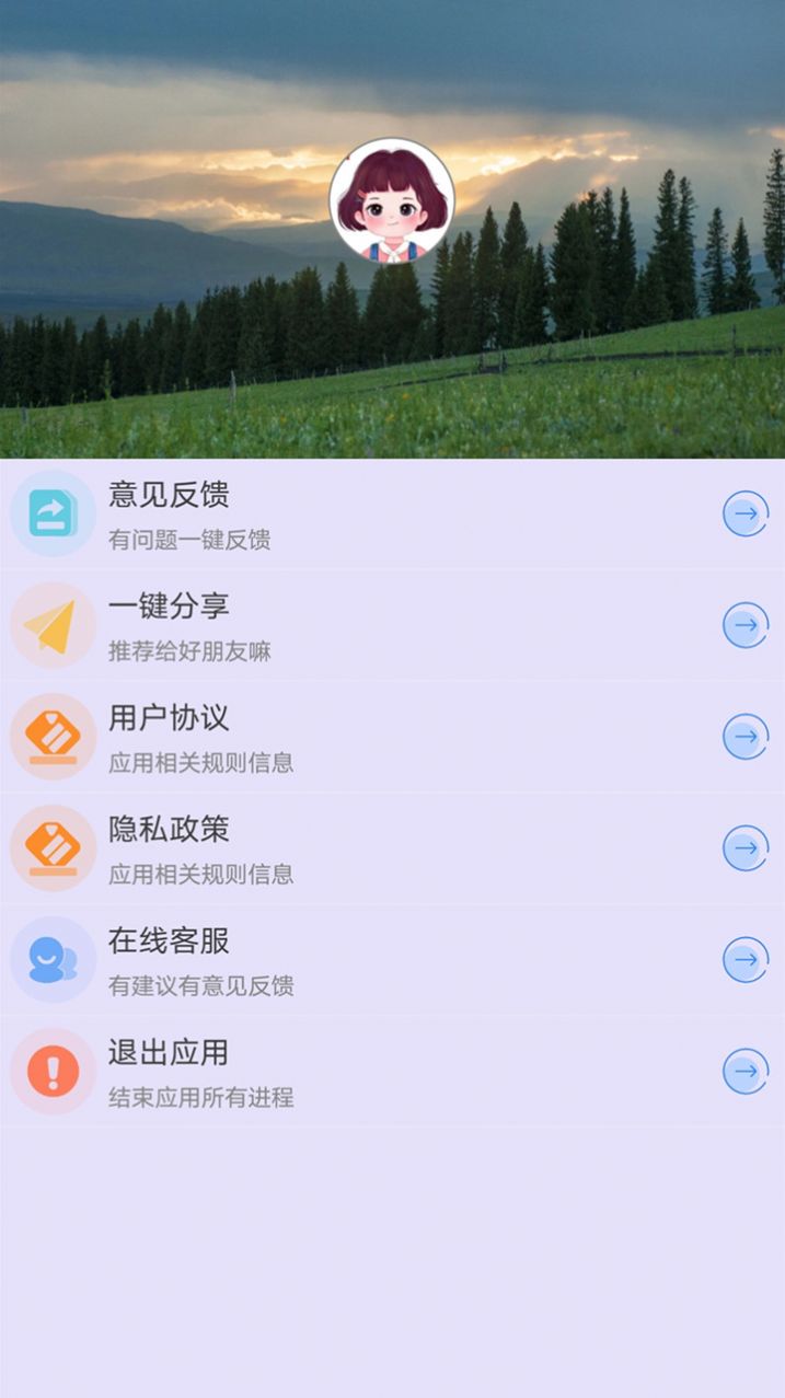 光速連點(diǎn)器截圖