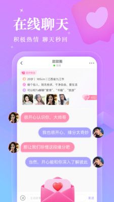 陌伊截圖